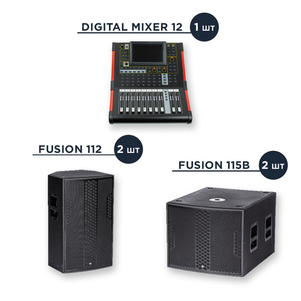 Комплект FUSION M