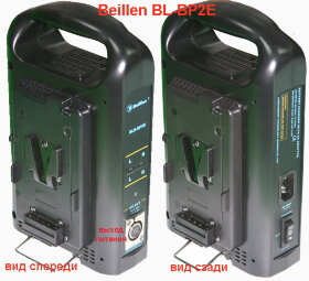Зарядное устройство Beillen BL-T2F