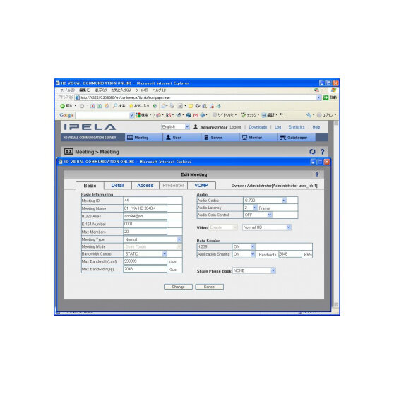 Программный сервер Sony PCS-VCS70