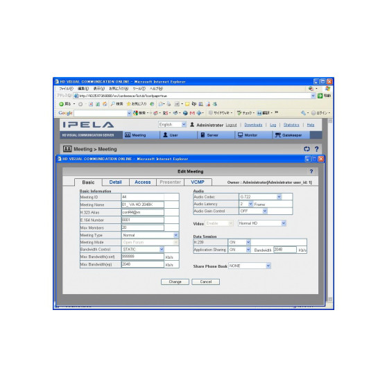 Программный сервер Sony PCS-VCS90