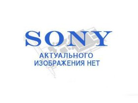 Обновление камеры Sony CBKZ-3610AW